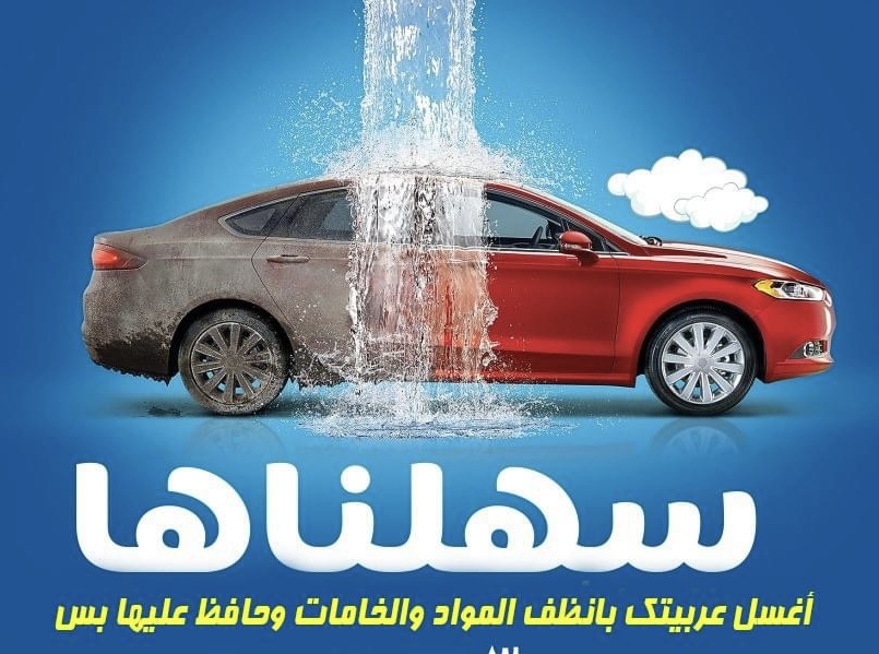 صورة 1