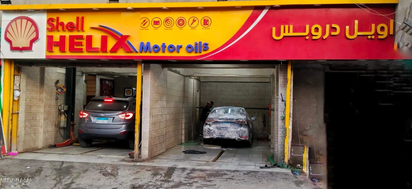 صورة 1